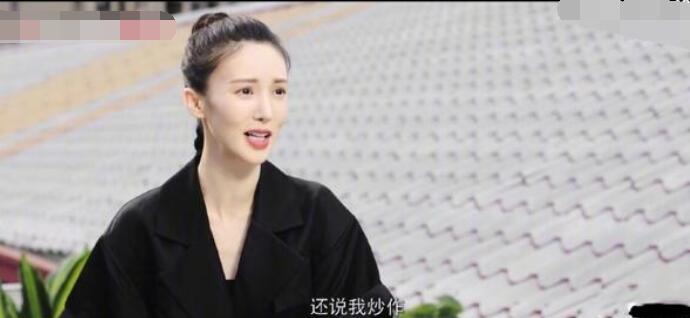 金晨称我没有拿恋情炒作