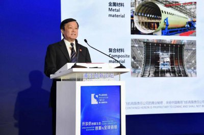 ​中国商飞董事长贺东风：我们已实现产品发展“从 0 到 1 ”的跨越