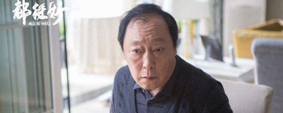 ​倪萍和倪大红有什么关系