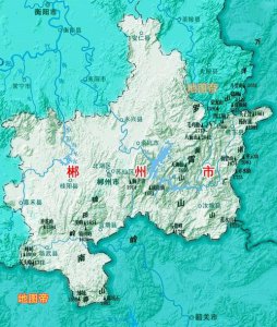 ​郴州市怎么读（怎么读郴州市）