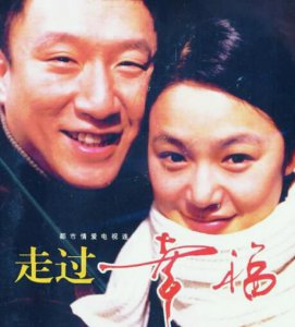 ​走过幸福朱小北和谁在一起了