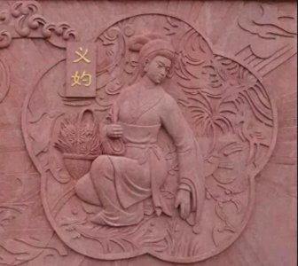 ​中国历史上的四大女医师，堪称“女中扁鹊”