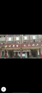 ​学校那些不得不提的诡异事件。