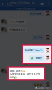 ​上海插班生考试：懂插班生的人都会选择科兴