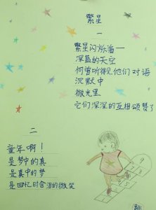 ​冰心的现代诗20首，冰心现代诗短诗10首带释义？