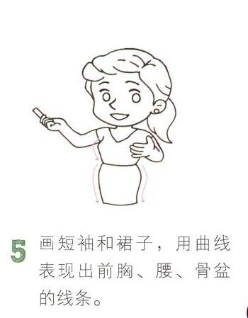 老师怎么画,老师怎么画简单又漂亮图6