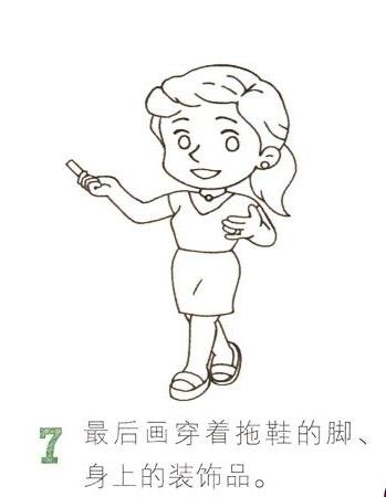 老师怎么画,老师怎么画简单又漂亮图8