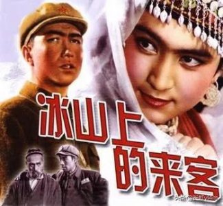 ​梁 音——《冰 山 上 的 来 客》-塔吉克高原边境的雄鹰-