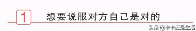 ​伤了男人的自尊心怎么挽回（挽回男人不知道这3点）