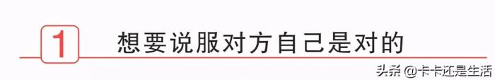 伤了男人的自尊心怎么挽回（挽回男人不知道这3点）