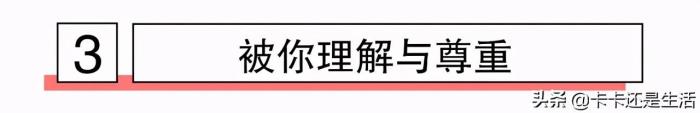 伤了男人的自尊心怎么挽回（挽回男人不知道这3点）