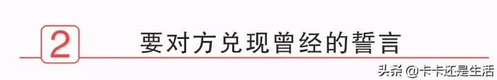 伤了男人的自尊心怎么挽回（挽回男人不知道这3点）