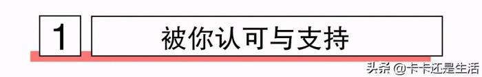 伤了男人的自尊心怎么挽回（挽回男人不知道这3点）