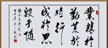 业精于勤，荒于嬉；行成于思，毁于随什么意思