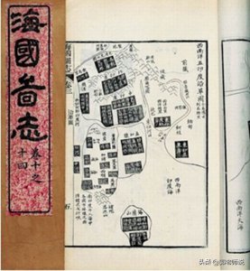 ​惊醒日本人的伟大著作——《海国图志》
