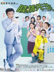 ​十部陈奕迅超越自己经典电影