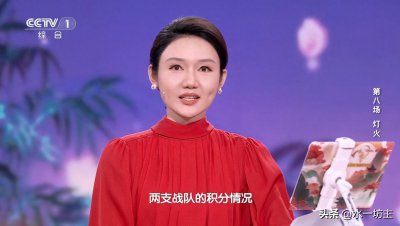 ​《2024中国诗词大会》总冠军已基本锁定，清华学霸飞花令无人能敌
