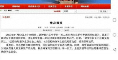 ​校园踩踏事件背后的重要教训