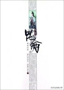 ​推荐几部武侠国术流精品，全部已完本，值得收藏