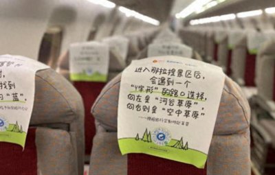 ​00后暑期旅行热潮：毕业旅行的情绪价值和个性化体验