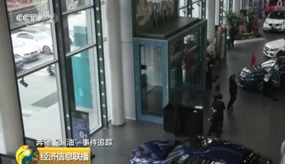 ​奔驰漏油事件再追踪！奔驰车主回应：漏油原因未明之前拒绝接受退款