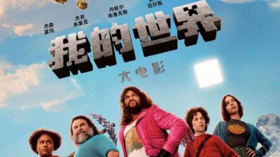 ​“超豪华宣传片”式电影，IP电影新打开方式？