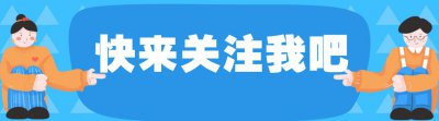​成人才懂的“潜规则”？惨遭举报，送500万黄金的王楠夫妇摊牌了