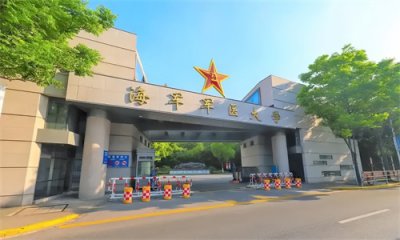 ​全国仅有的3所军医大学，到底谁的实力更强？