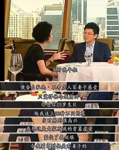​“暴躁港姐”袁咏仪的激荡情史，她的故事远比想象更加毁三观