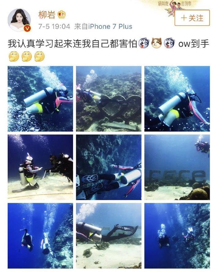 38岁柳岩晒泳装照，随便一穿就是性感，身材真是好的没话说！