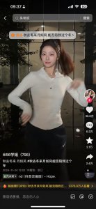 ​吴柳芳被批“擦边”后身穿长袖长裤跳舞，拉链拉至颈部下方，此前粉丝暴涨超20