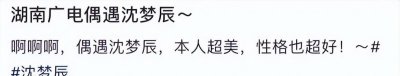 ​蔡依林现身公益记者会与病童温暖互动（筹备新专辑陷沮丧）