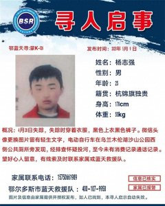 ​生死未卜！25岁小伙离奇失踪13天，湖边厕所惊现诡异线索！