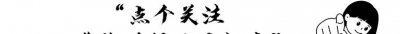 ​一个正常人进入精神病院病人都不淡定了，到底谁才是真真的疯子？