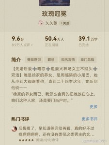 ​五本先婚后爱文！温馨美好，自然甜蜜，男女主人设都很棒