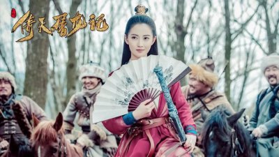​《倚天屠龙记》剧照首发 曾舜晞陈钰琪演绎年轻派武侠