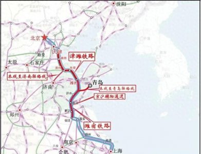 ​京沪二线即将开建，建成后江浙沪去青岛旅游将更快捷