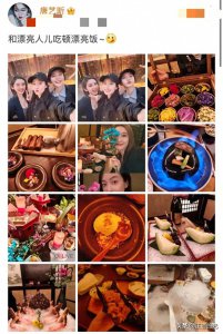 ​唐艺昕宋茜张佳宁＂85后甜妹三人组＂ 吃帝王蟹 品红酒好阔气 人比花娇