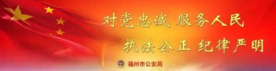 ​3分钟带您看懂什么是扫黑除恶！