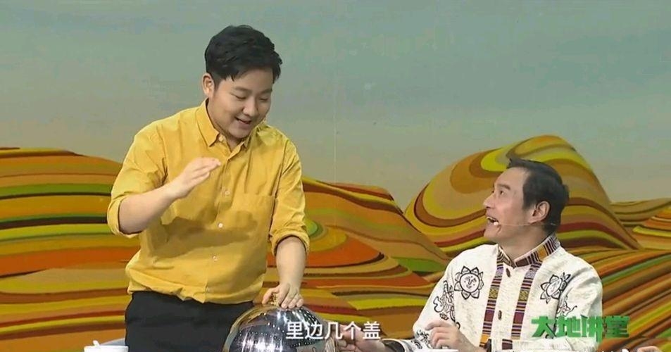 有个主持人叫什么波(男主持人叫什么波)  第6张