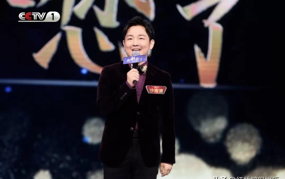 有个主持人叫什么波(男主持人叫什么波)  第2张