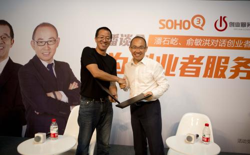 潘石屹是哪个地产老总怎么起家的？潘石屹在中国排名身价多少亿？