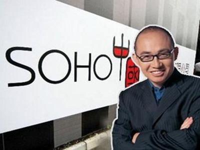 潘石屹是哪个地产老总怎么起家的？潘石屹在中国排名身价多少亿？