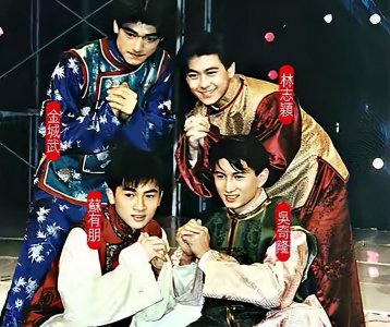 ​台湾四小天王是哪四个人（当年台湾四小天王明星都名字）