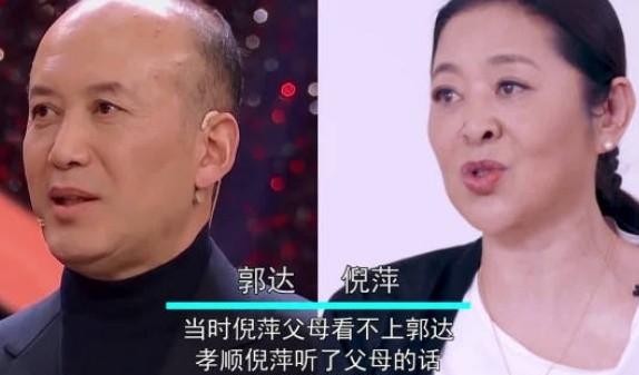 倪萍三任老公图片（倪萍一生只有陈凯歌郭达难忘）