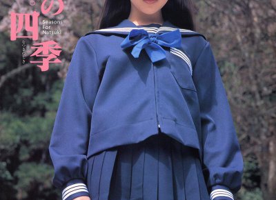 ​分手3年被初恋追回，梦丹跟着伟杰见家长，公婆展现教科书般操作