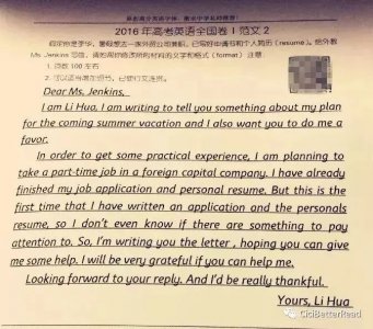 ​“衡中体”英语书写过程指导，现在开始练，期末卷面你满分