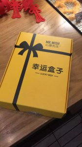 ​深圳30元的“幸运盒子”，最高能中苹果手机？真相很坑爹
