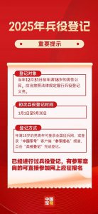 ​2025骞村叺褰圭櫥璁帮紝姝ｅ紡寮€濮嬶紒锛堥檮鐧昏閾炬帴锛?/p>