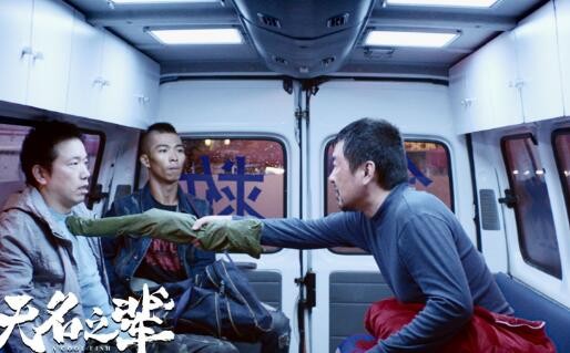 无名之辈在哪里拍的